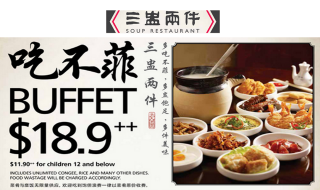 Soup Restaurant Buffet