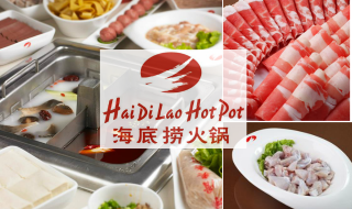 Hai Di Lao Featured