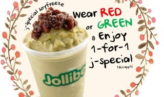 Jollibean soyfreeze