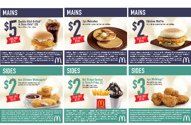 McDonalds Coupon December
