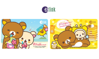 Rilakkuma EZLINK