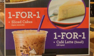 Coffee Bean 1 for 1