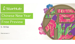 Starhub Free Preview Featured