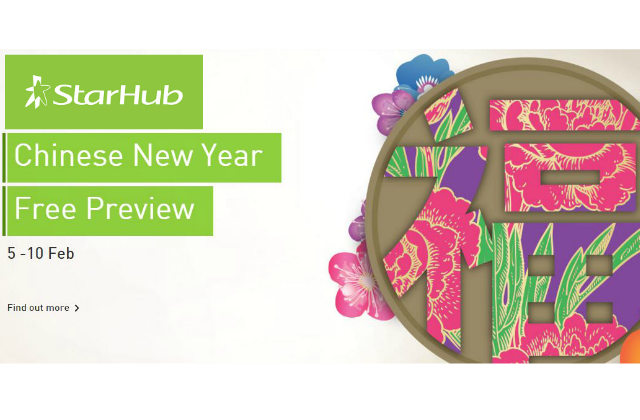 Starhub Free Preview Featured