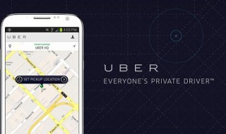 Uber App