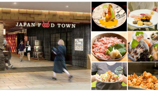 Japan Food Town Featured 2