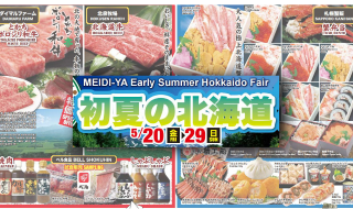 Meidiya early summer hokkaido fair