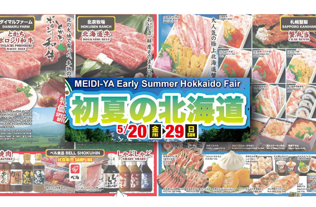 Meidiya early summer hokkaido fair