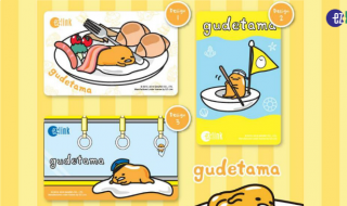 Gudetama Ezlink