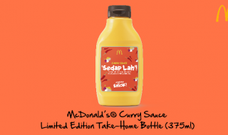 McDonalds Curry Sauce Bottle