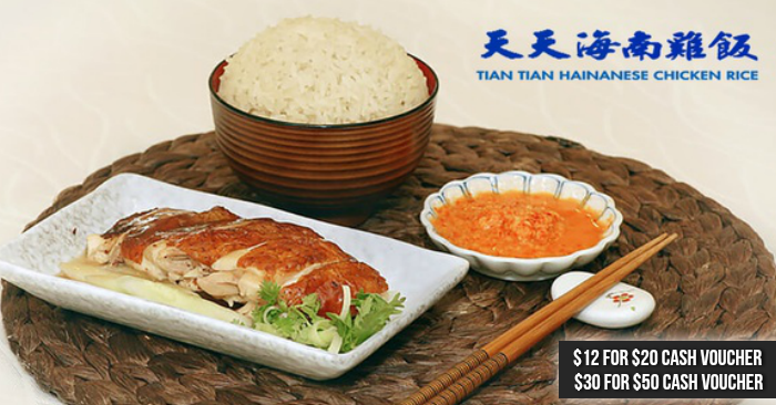 Tian Tian Hainanese Chicken Rice