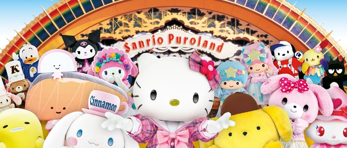 sanrio-puroland