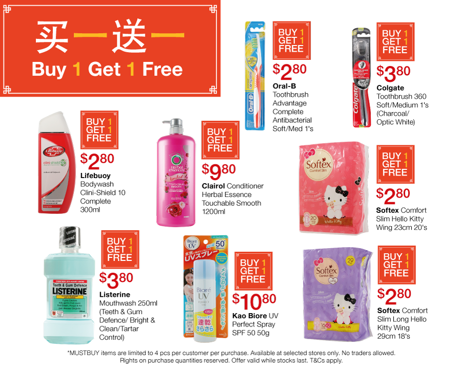 This 26 January, myCK will run a Buy-1-Get-Free Sale at their stores island-wide. - 1