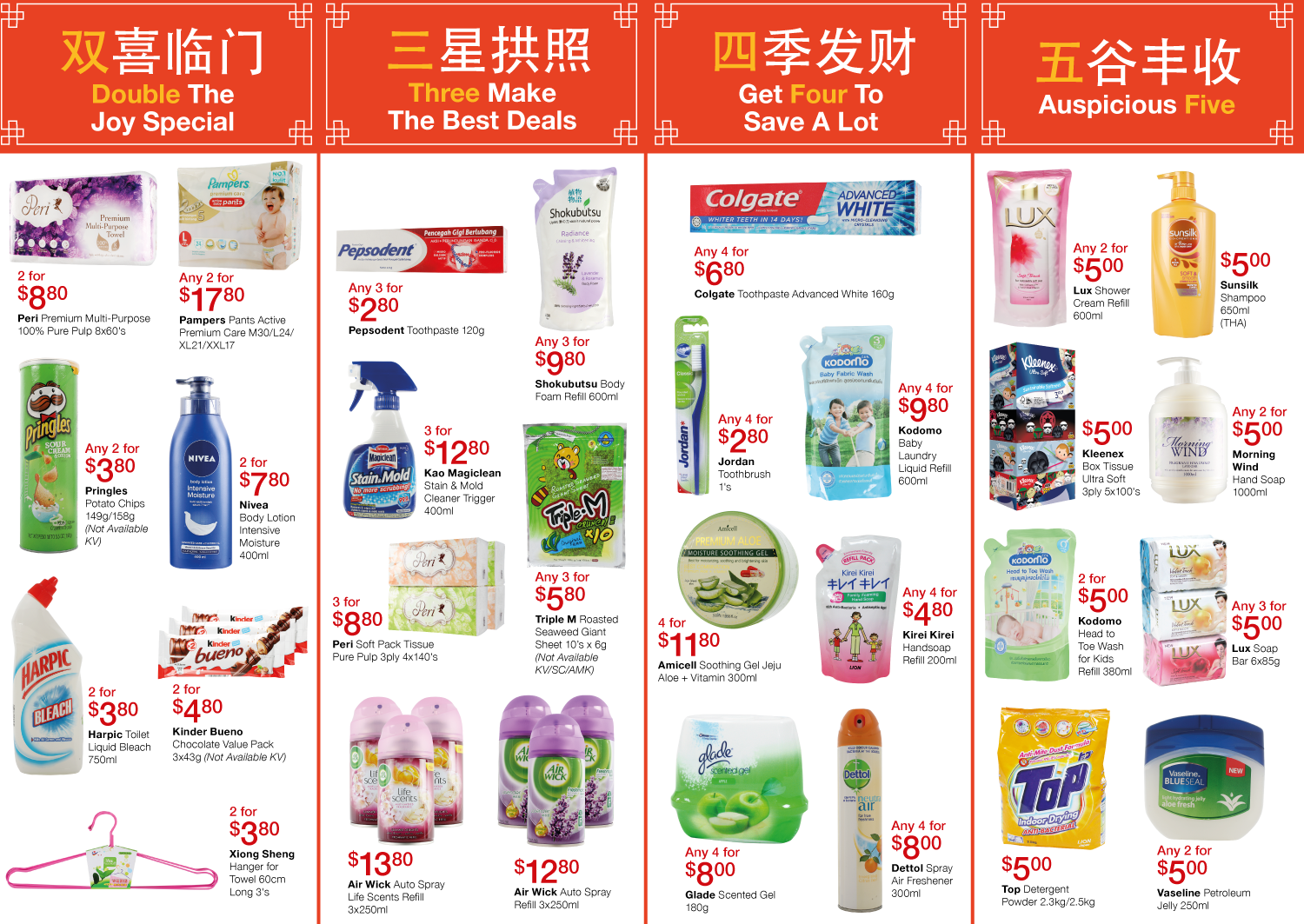 This 26 January, myCK will run a Buy-1-Get-Free Sale at their stores island-wide. - 2