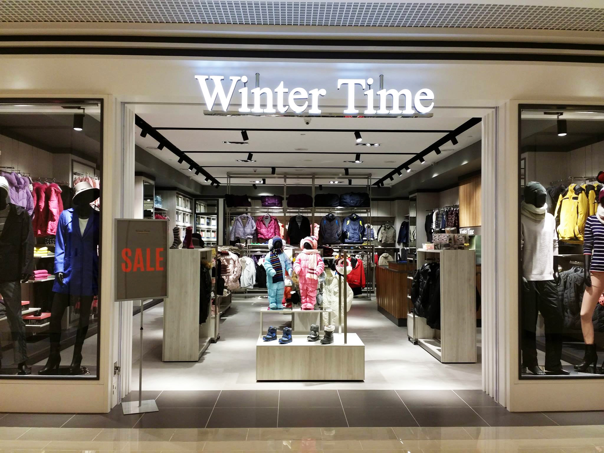 northpoint watch shop