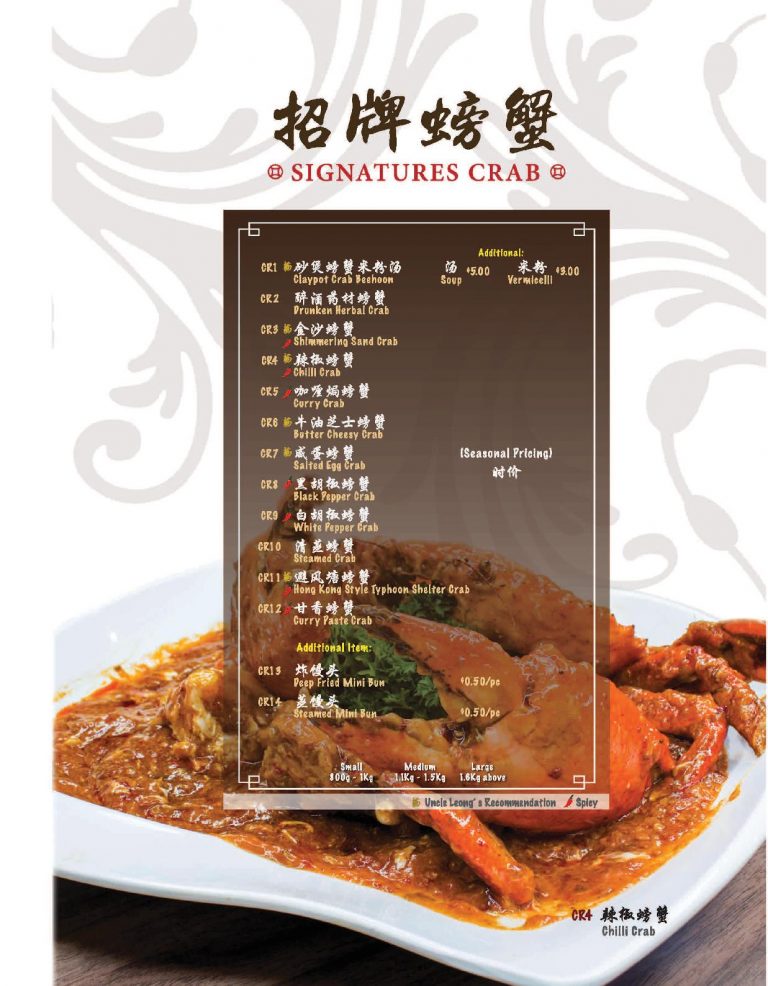 Uncle Leong Signatures Enjoy 1for1 Signature Crab this month (April