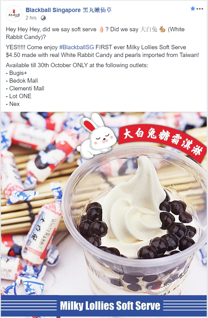 Blackball Singapore launches new White Rabbit Candy Soft Serve with Pearls from now till 30 Oct 19 - 1