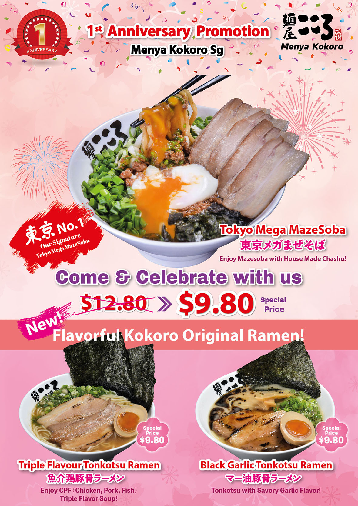 Menya Kokoro Singapore’s 1st Anniversary Promotion – selected items at $9.80++ only! - 1