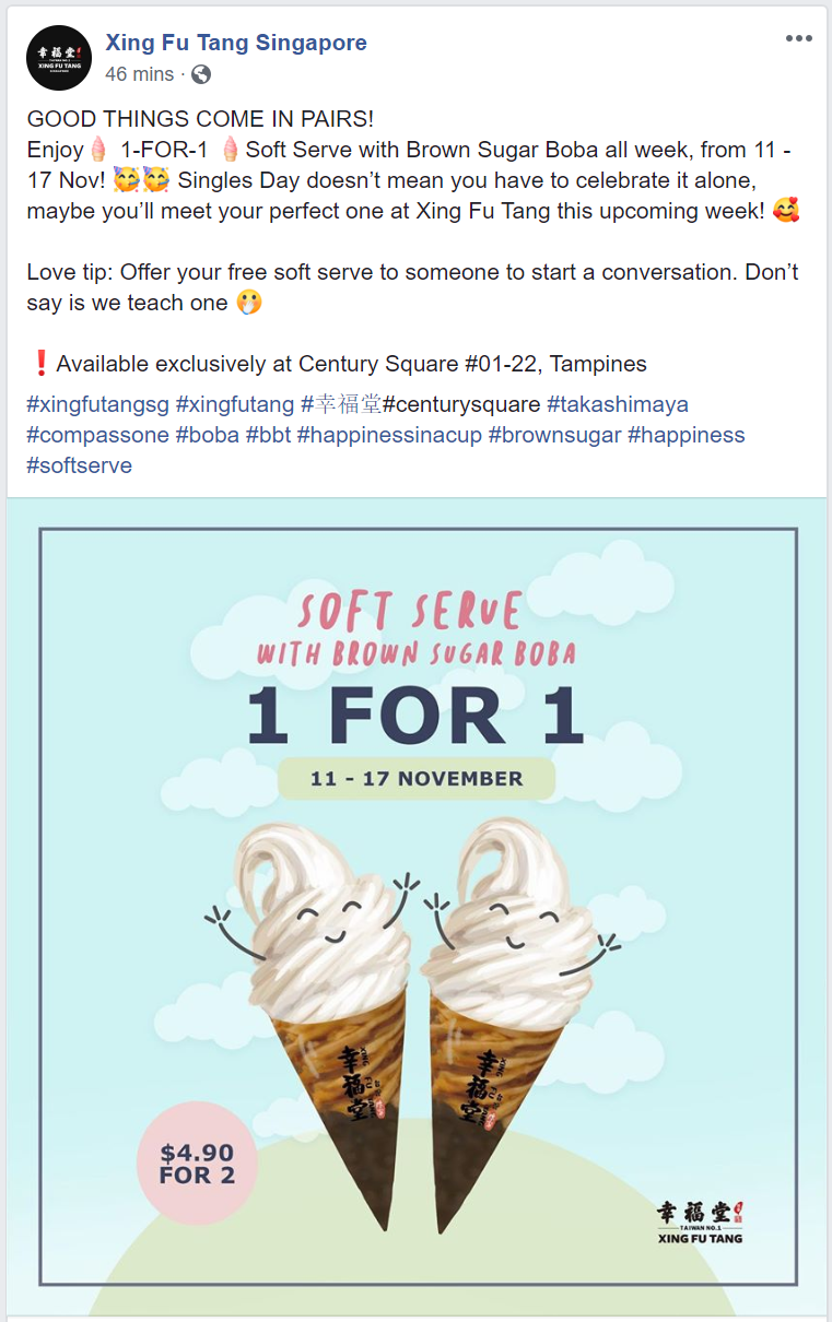 Xing Fu Tang is offering 1-for-1 Soft Serve with Brown Sugar Boba at Century Square from 11 – 17 Nov 19 - 1