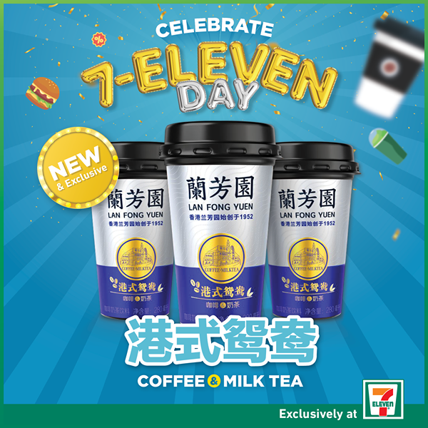 Pear-flavoured Sprite, Pokka Oolong Milk Tea and Lan Fong Yuen Coffee & Milk Tea (港式鸳鸯) now available at 7-Eleven S’pore - 3