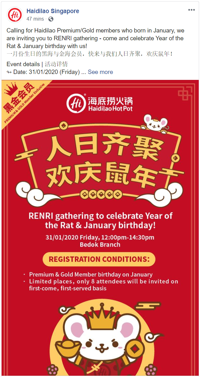 Haidilao S’pore offering free dining for Premium/Gold members born in the month of January - 1