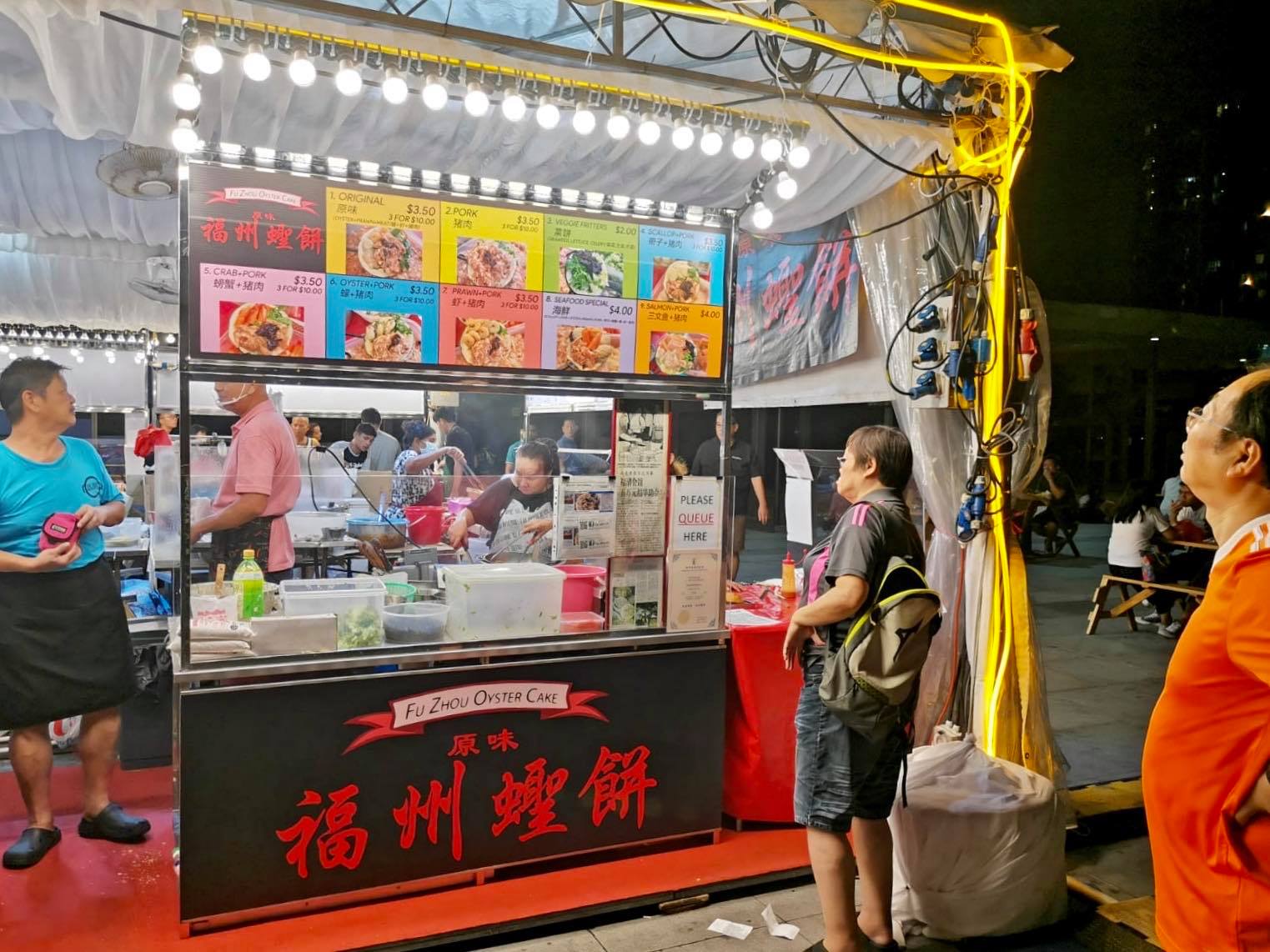 Bukit Panjang’s Pasar Malam Has Fuzhou Oyster Cake, Coke Fried Chicken, Mentaiko Rosti & More (now till 23 Jan 20) - 11