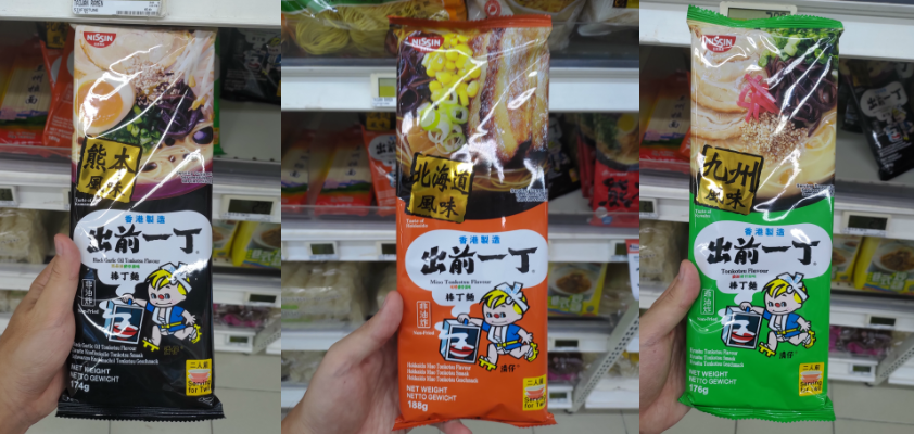 FairPrice Xtra Has Bubble Milk Tea Gelato, Mala BBQ Lays Potato Chips, 出前一丁 Ramen & more - 6