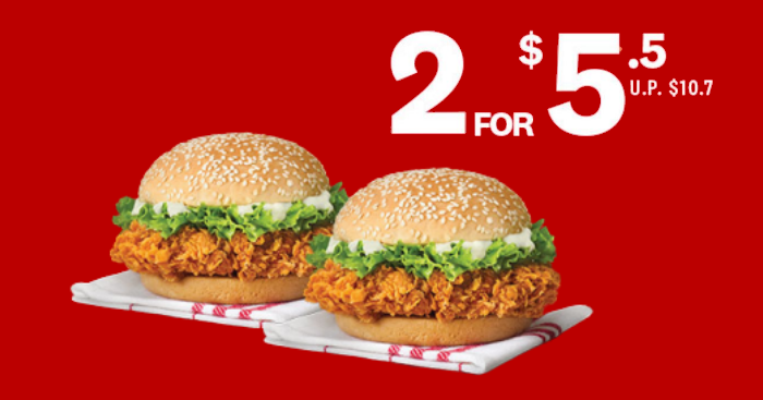 Celebrate Singapore s 55th Birthday with 2 for 5.50 Zinger Burgers U.P. 10.70 via KFC Delivery MoneyDigest