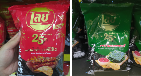 FairPrice Xtra Has Bubble Milk Tea Gelato, Mala BBQ Lays Potato Chips, 出前一丁 Ramen & more - 5