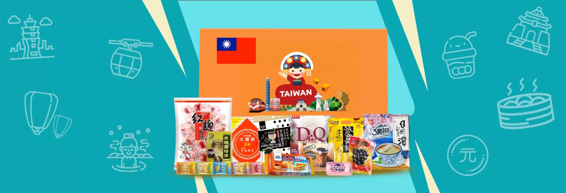 Taiwan Special Snack Box