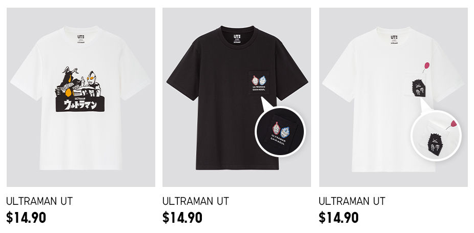 Ultraman Adults T-Shirts 1