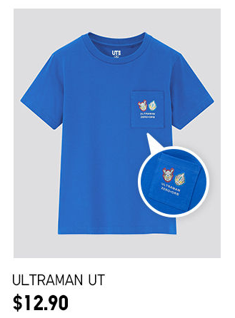 Ultraman Kids T-Shirt 3