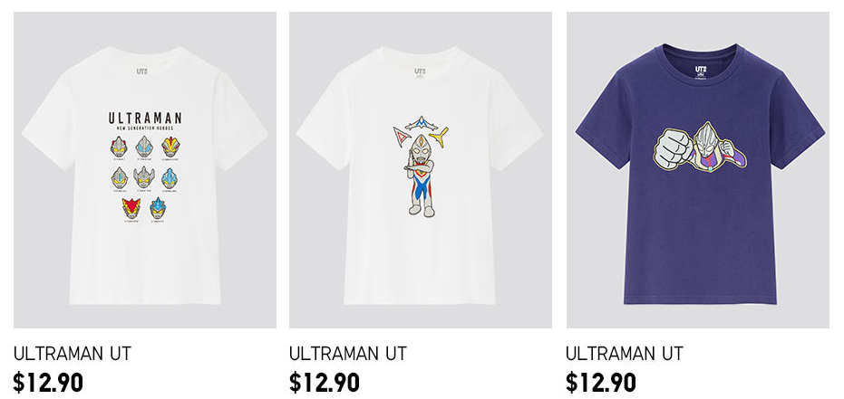 Ultraman Kids T-Shirts 1