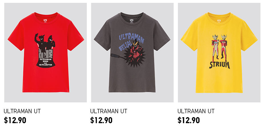 Ultraman Kids T-Shirts 2