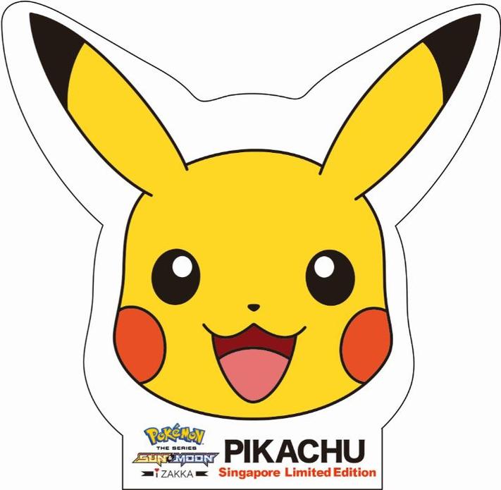 pokemon-face-mask-pikachu