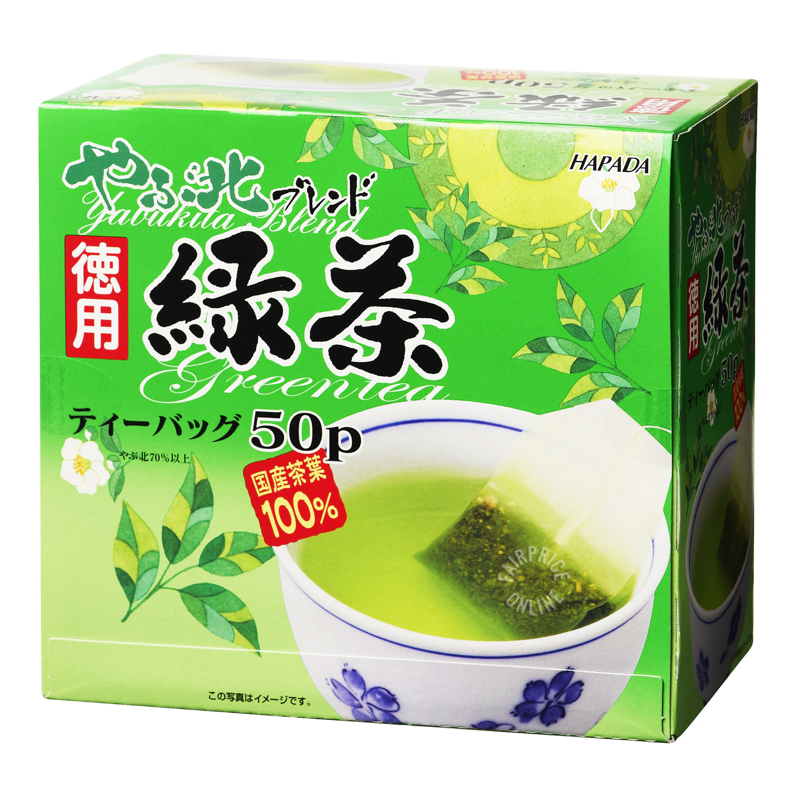 Harada Yabukita Blend Japanese Green Tea Bags