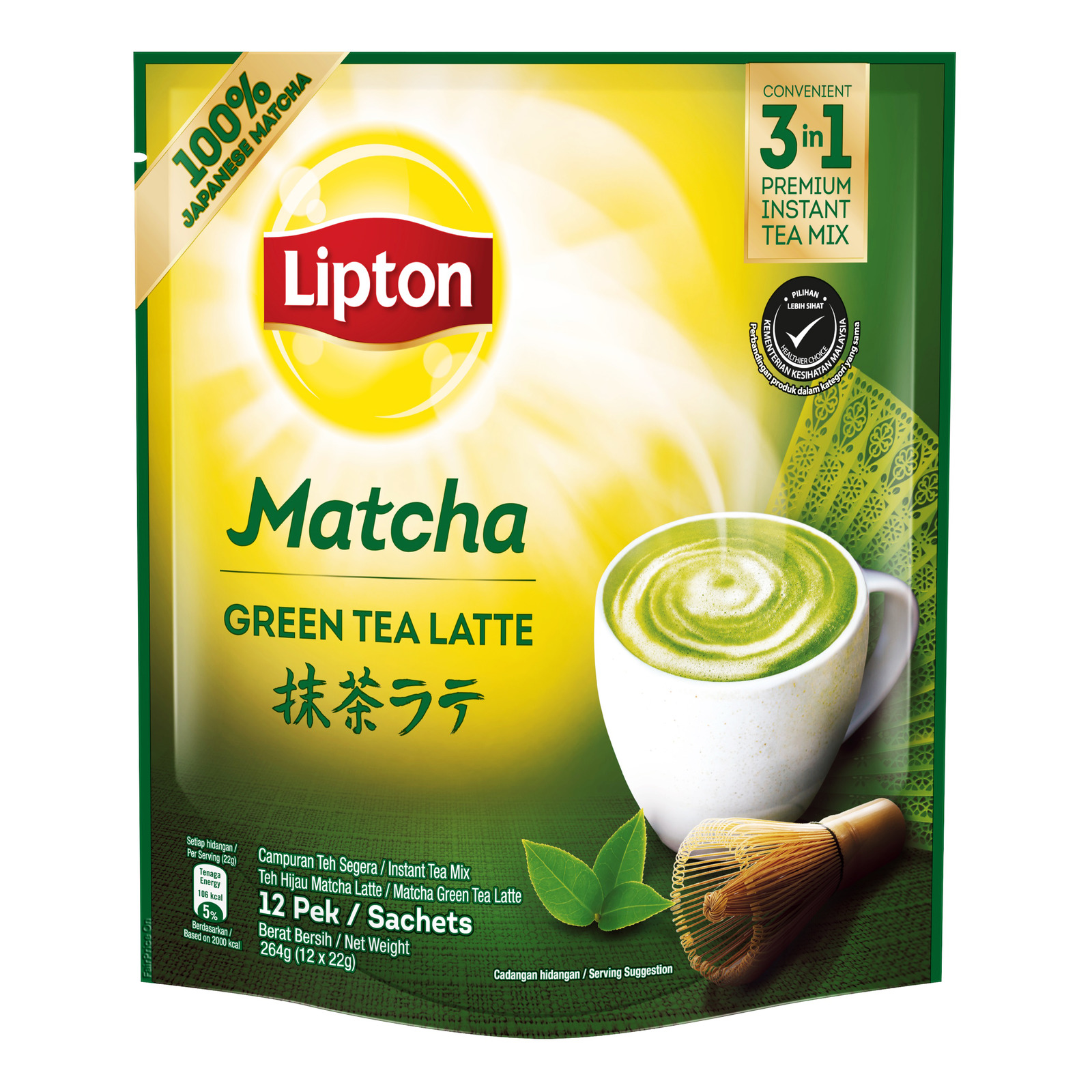 Lipton 3 in 1 Instant Milk Tea Latte - Matcha