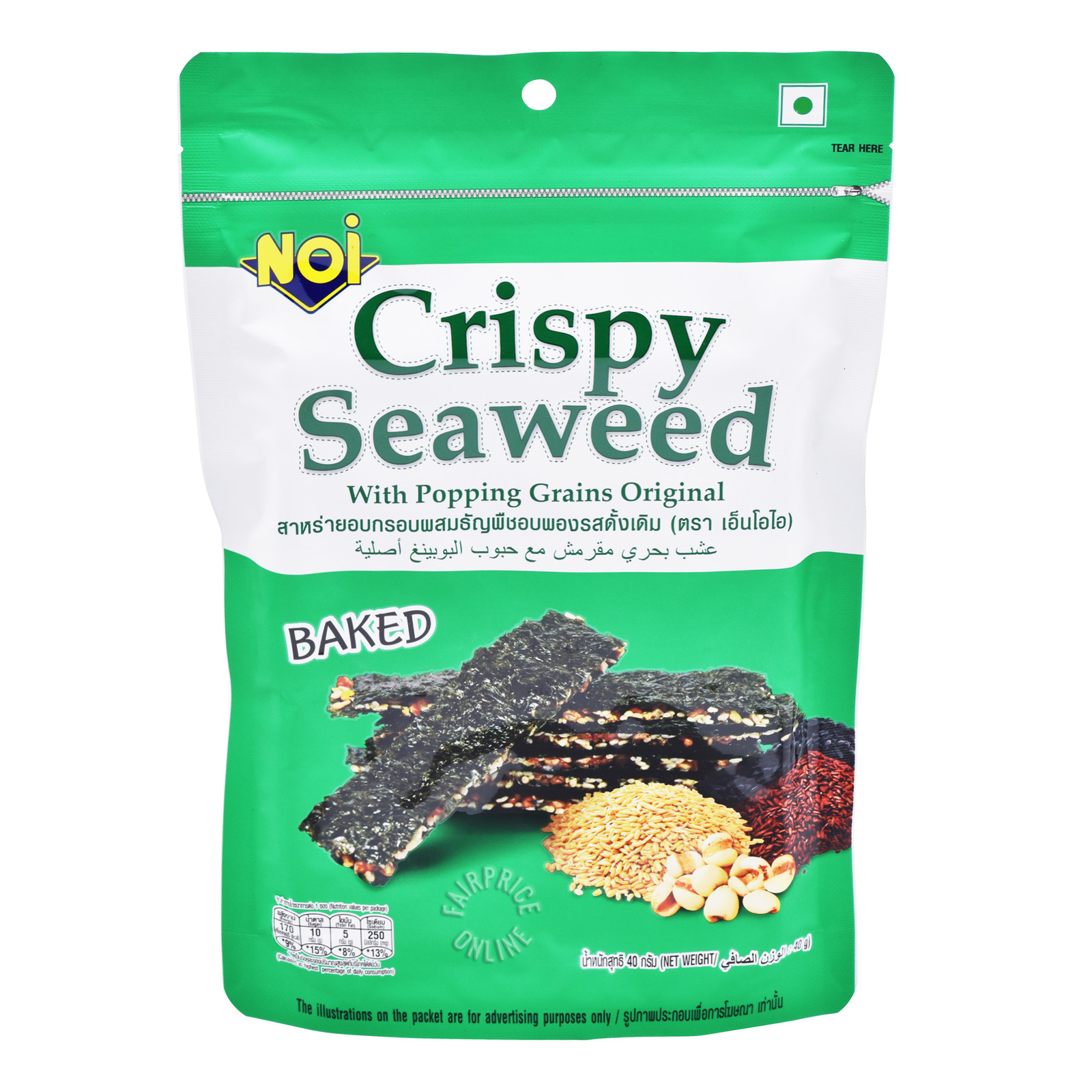 N.O.I Baked Crispy Seaweed - Popping Grains (Original)