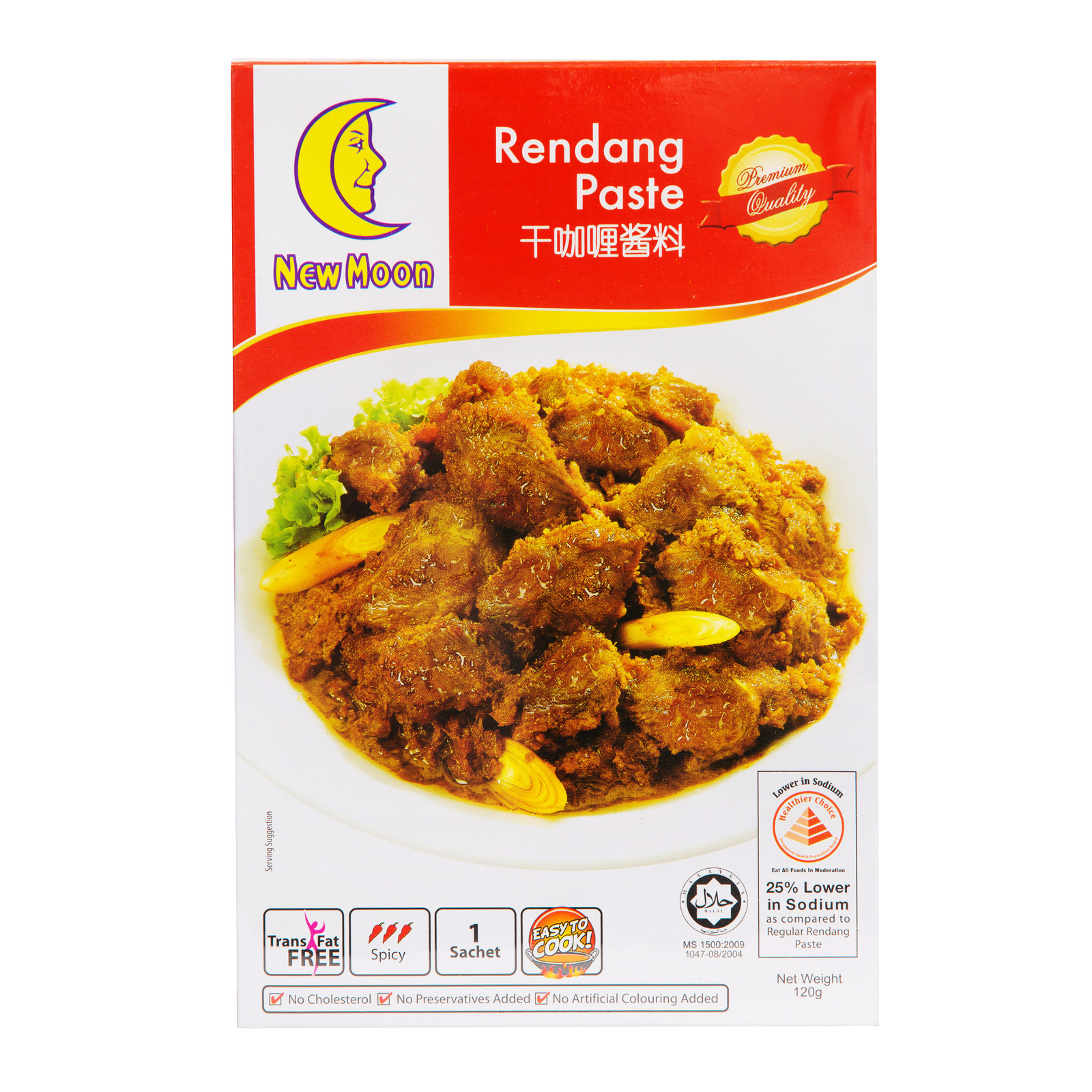 New Moon Paste - Rendang