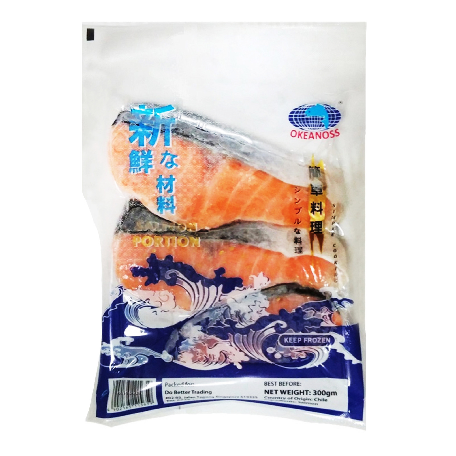 Okeanoss Frozen Salmon (Portion)