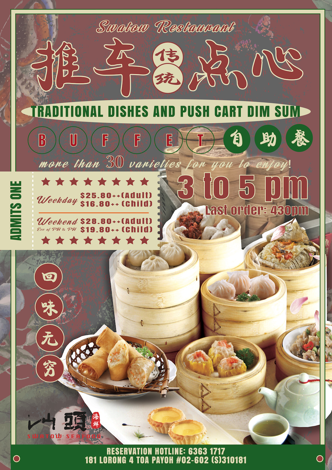 Swatow Seafood Dim Sum High Tea Buffet Is Available Daily From $25.80++ - 1