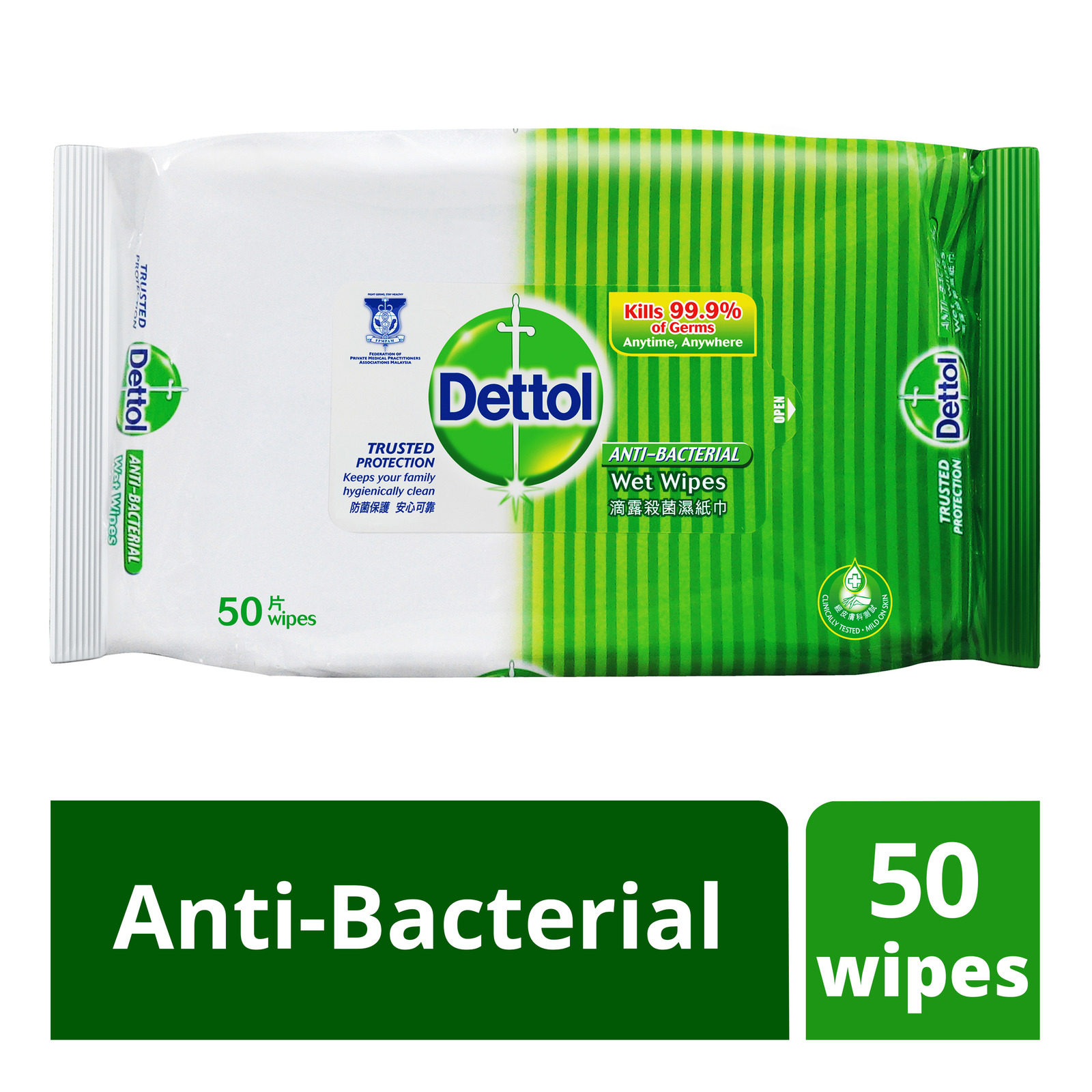 Dettol Anti-Bacterial Personal Wet Wipes