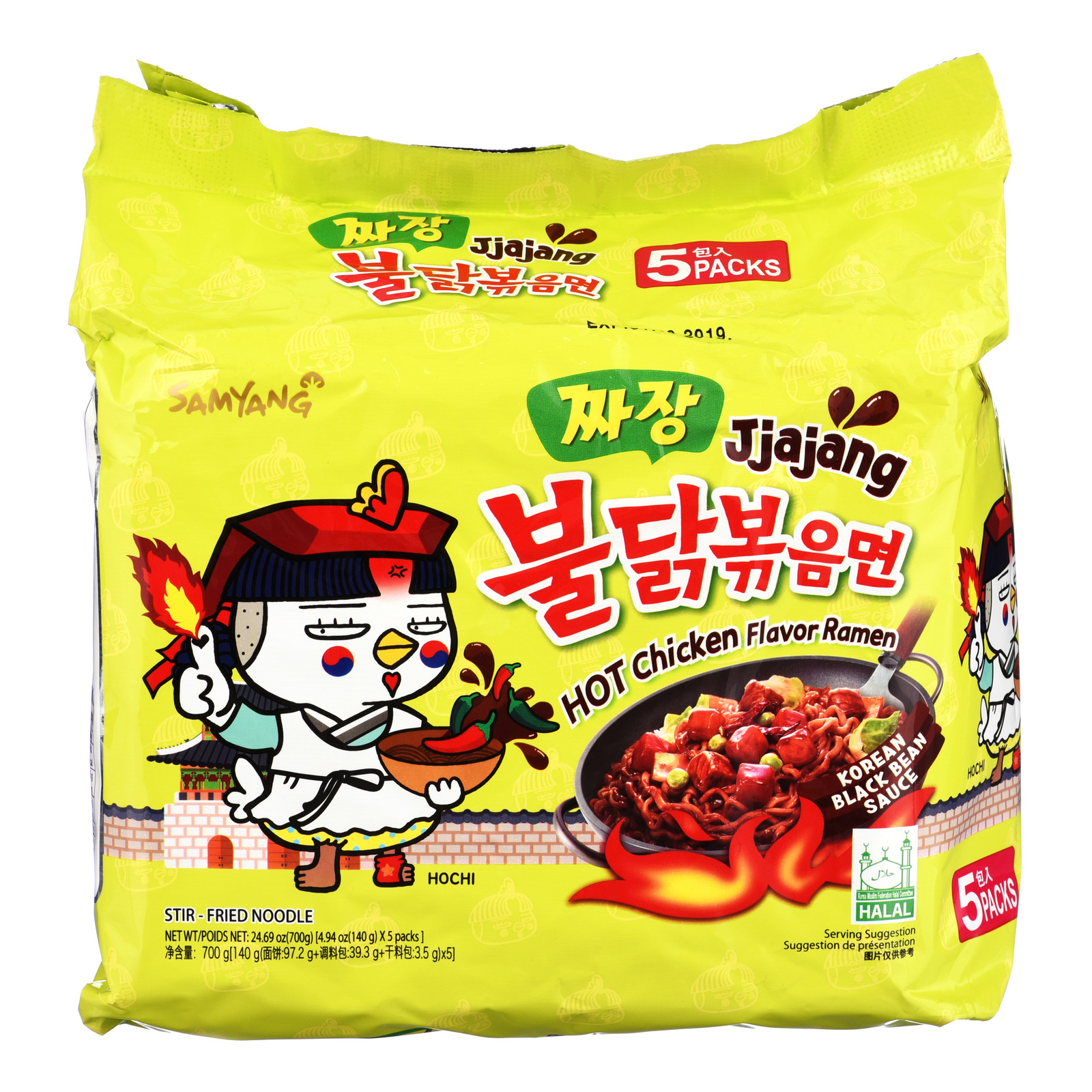 Samyang Hot Chicken Instant Ramen - Jjajang