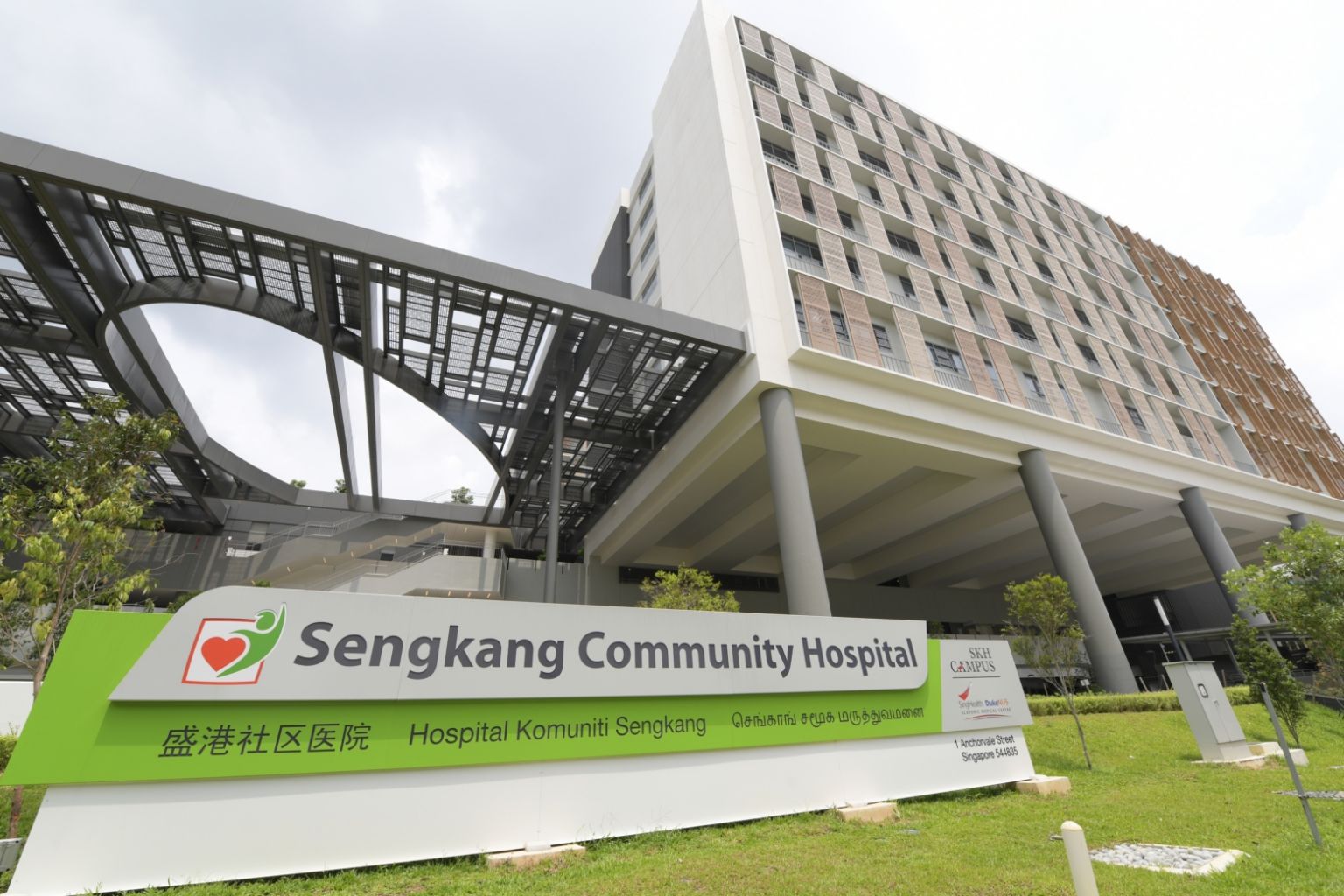 Sengkang Community Hospital