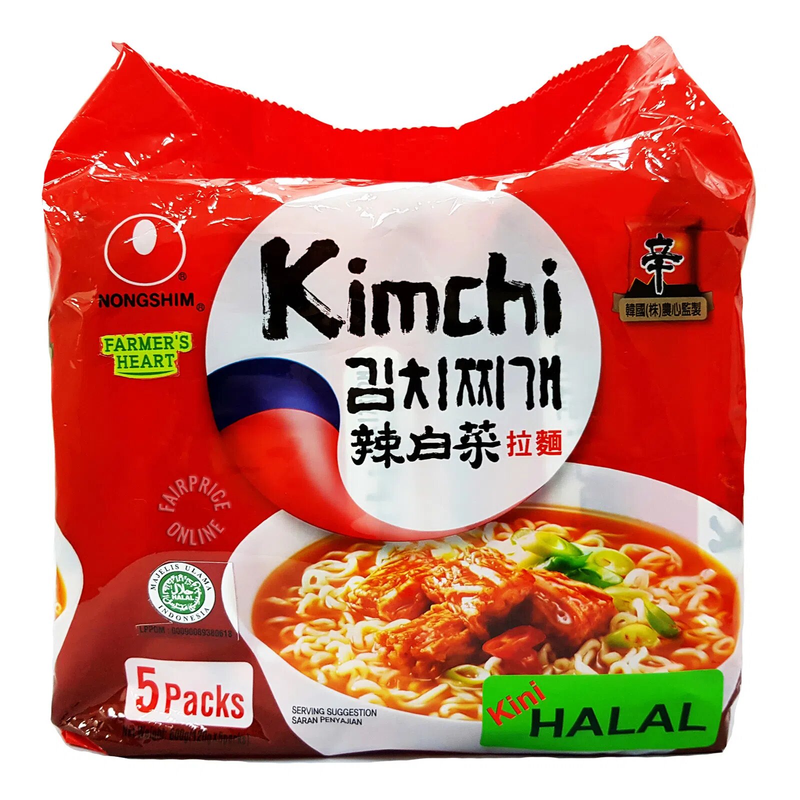 Nongshim Shin Ramyun Instant Noodle - Spicy (Halal)