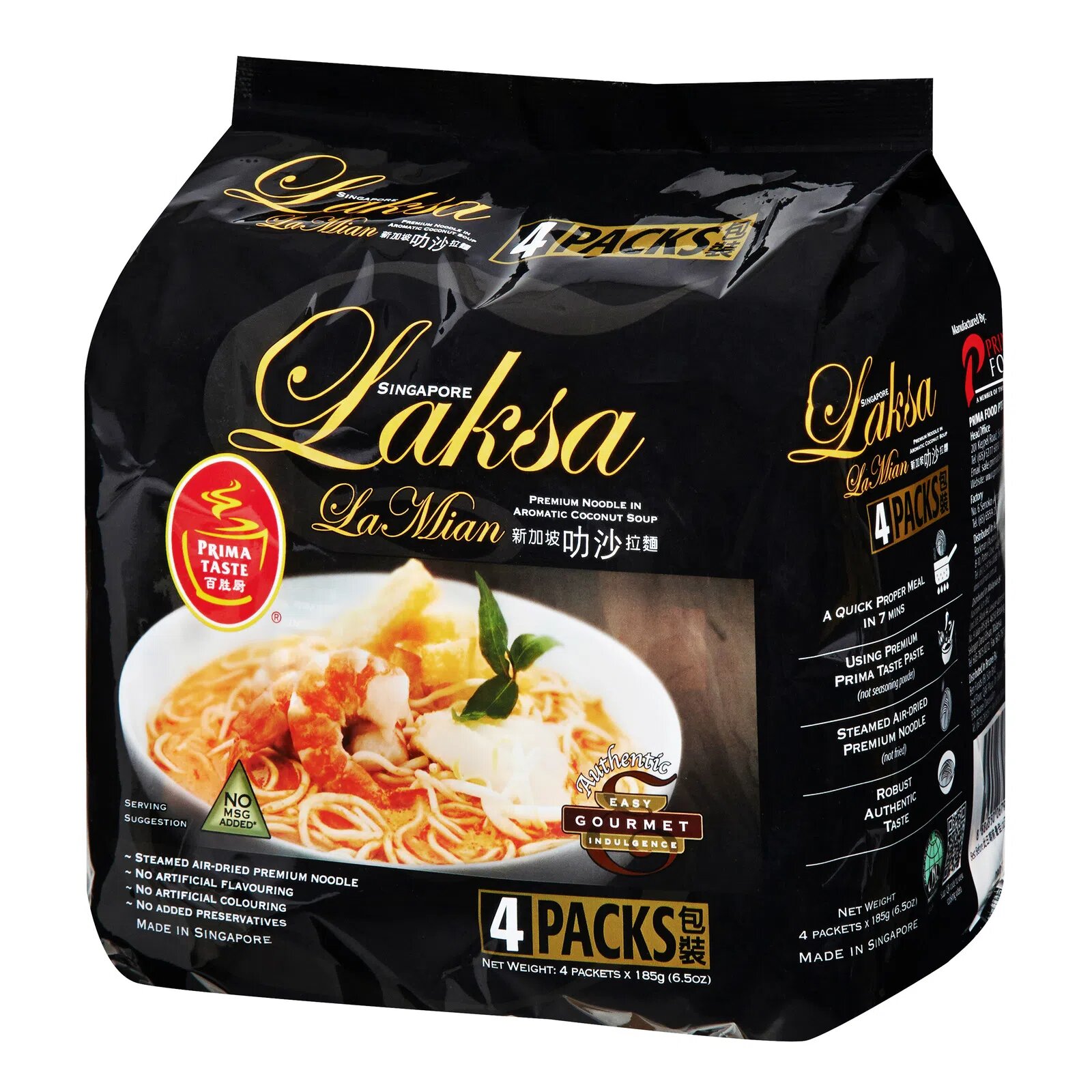 Prima Taste La Mian Premium Instant Noodles - Laksa