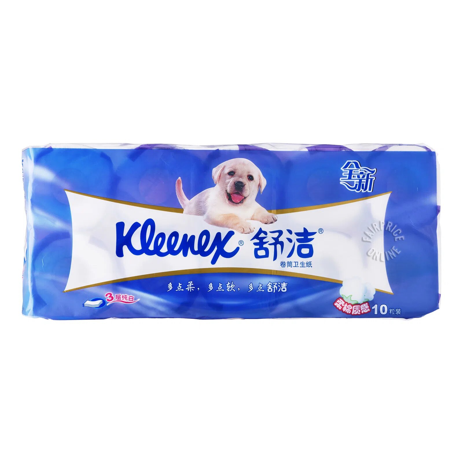 Kleenex Cotton Soft Bathroom Tissue - 3 Ply
