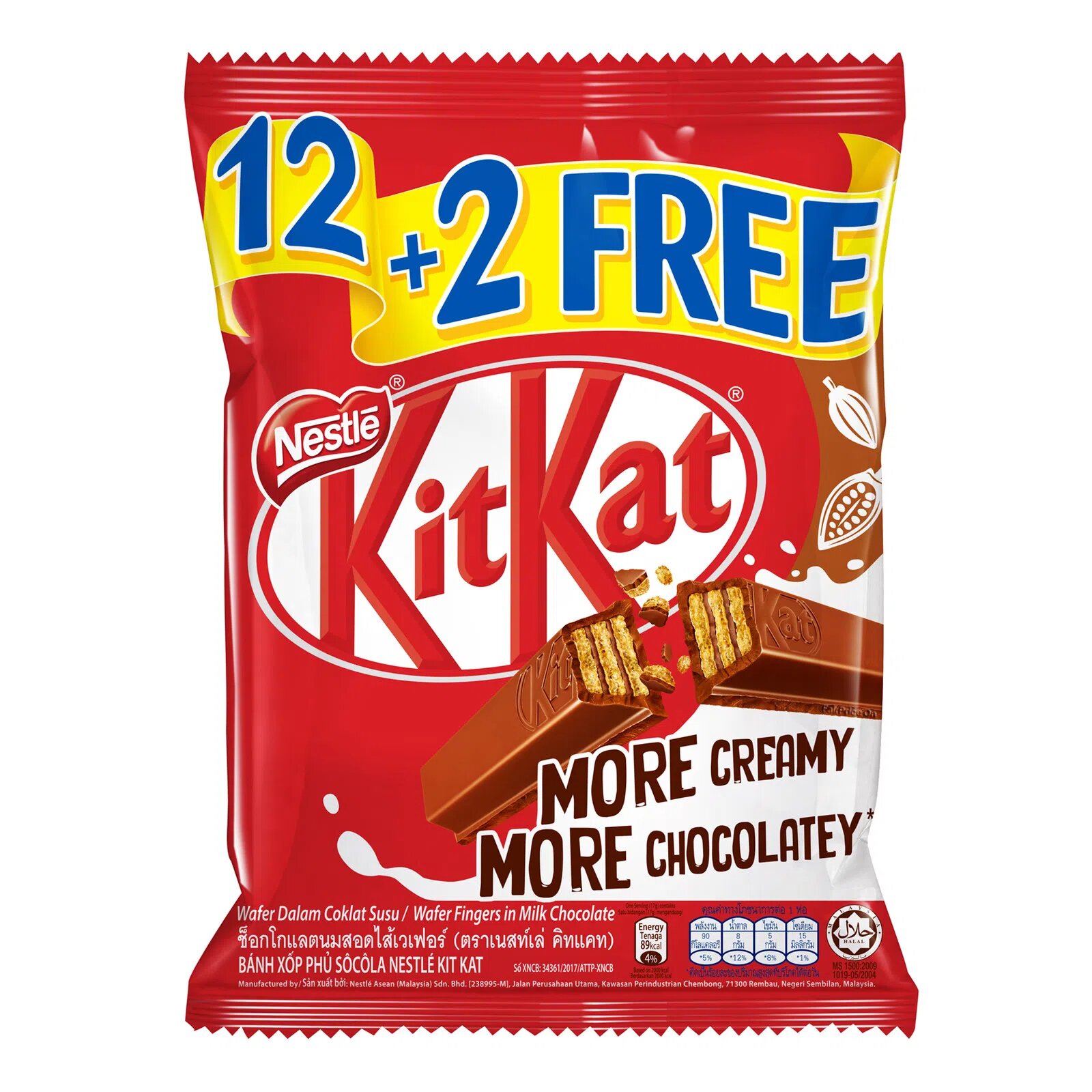 Nestle Kit Kat 2 Finger Chocolate Bar - Milk