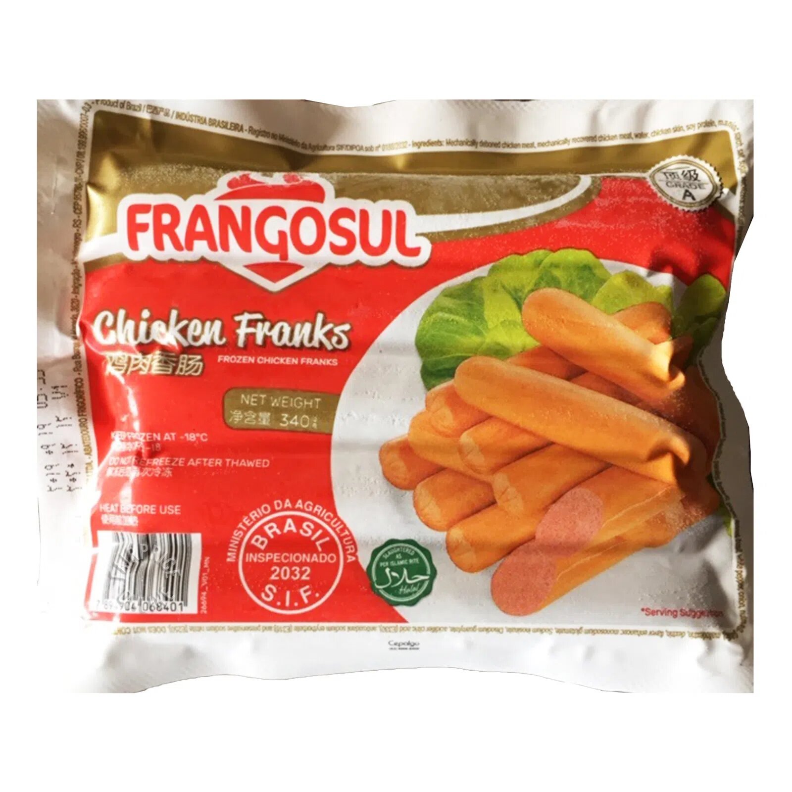 Frangosul Frozen Chicken Franks