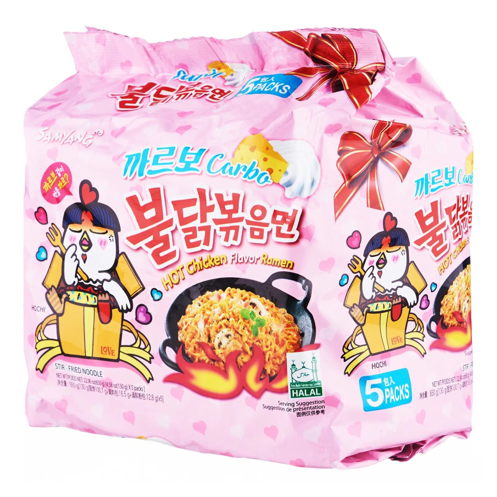 Samyang Hot Chicken Instant Ramen - Carbo
